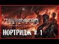 Terminator: Resistance Annihilation Line НОРТРИДЖ # 1