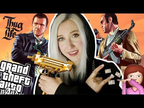 ვაფეთქებთ და ვკლავთ Grand Theft Auto ( GTA San Andreas )