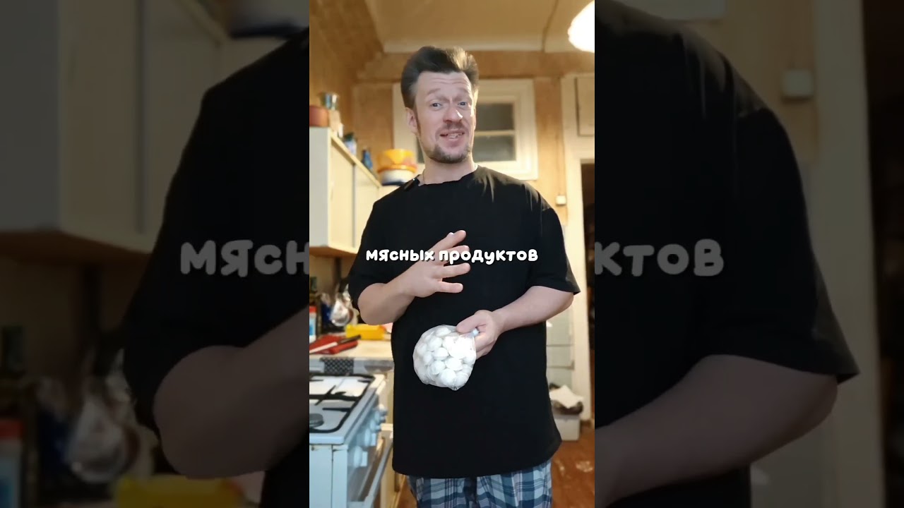 Купил пельмени “Красная цена”…Потом узнал, что это лучше не есть — и теперь сижу в шоке 😀