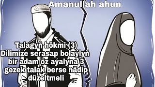 Bir adam öz heleýine 3 gezek talak berse nädip dogyrlamaly . Talagyň hökmi /TÜRKMENÇE WAGYZ/ NESİHAT