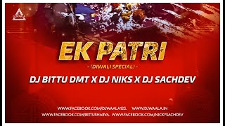 Ek Patri | Cg Diwali Song | Dj Bittu Dmt x Dj Niks x Dj Sachdev | #Djwaala Present
