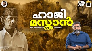 Haji Mastan : ബോംബെ അധോലോകത്തിലെ Gentleman Don | Vallathoru Katha EP 41 | Bombay Underworld