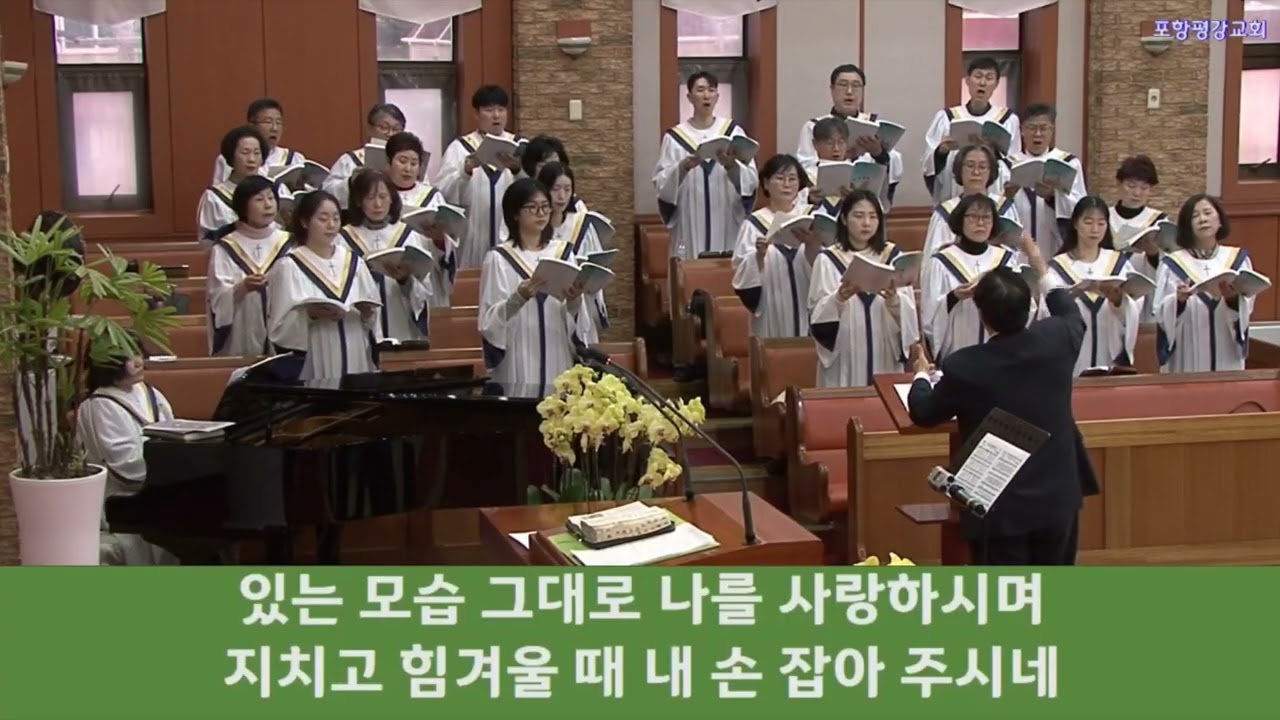 20260301 내게 능력주시는 자(중앙성가50)