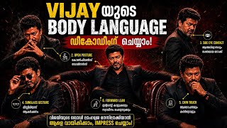 VIJAY BODY LANGUAGE DECODING IN MALAYALAM 🔥