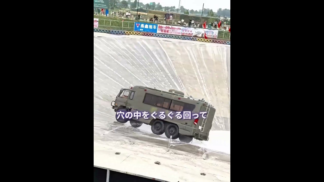 絶対に脱出できない穴に挑んだトラック 😳🚛