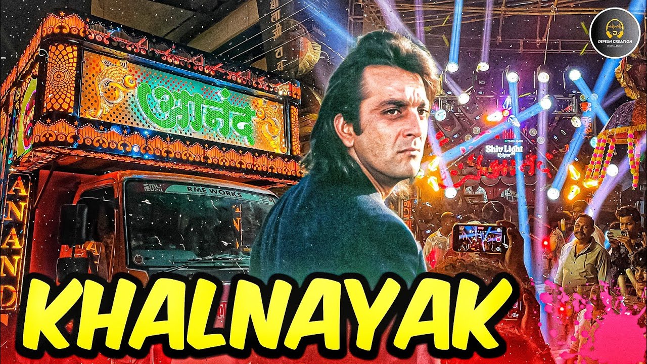 Next Level Sound 🤩 | Nayak Nahi Khalnayak Hu Mai Song | Anand Dhumal Durg 