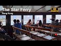4khk  the star ferry  2023 asmr