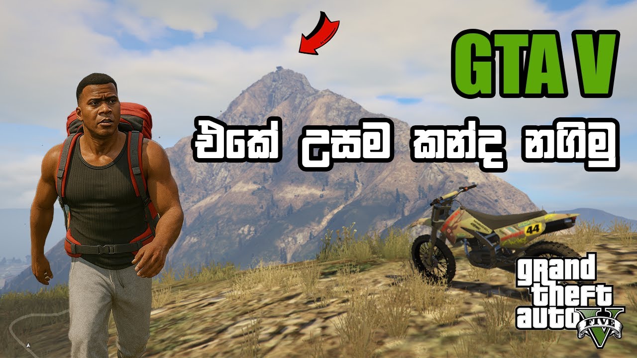 GTA V Game එකේ උසම කන්ද නගිමු. | GTA 5 Gameplay | GamiNg SasY