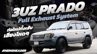 TOYOTA LANCRUISER PRADO 95 วางเครื่อง 3UZ : full exhaust system