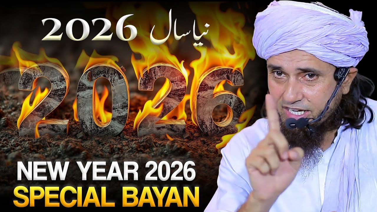 Happy New Year 2026 Special Bayan | Must Watch | Mufti Tariq Masood