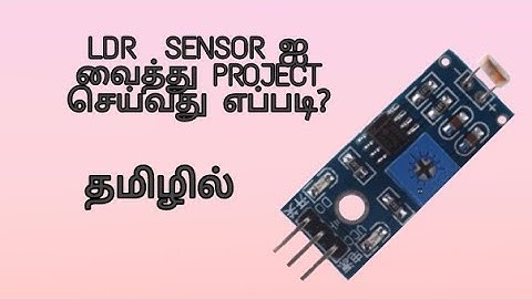 HOW TO USE LDR SENSOR