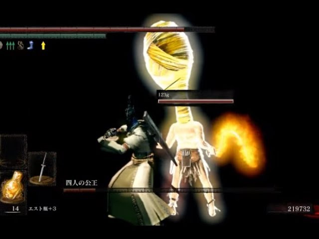 【ダークソウルリマスタード】聖女アルトリウスと愉快な仲間達【攻略】