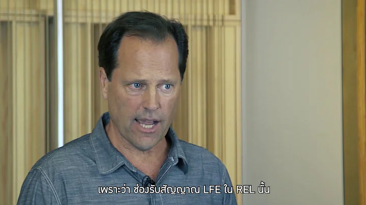 Step 6 What is the LFE Input and When To Use the LFE Input