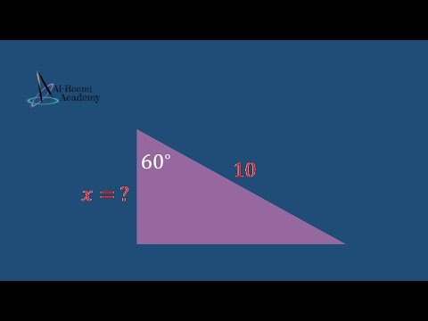 حل المعادلات 21 المعادلات المثلثية حساب المثلثات المثلثات مثلث قائم الضلع المجاور شرح