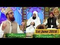 Watch Naimat e Iftar - Segment - Ilm o Agahi Ka Safar (Part 1) - 1st June 2018 Online In HD