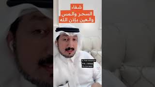 النحاس ،معدن النحاس اهميته و علاقته بالمس والسحر و العين و الحسد،#الرقية_الشرعية #السحر #نحاس
