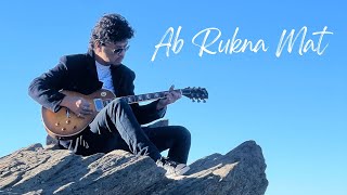 Ab Rukna Mat (Music Video) || Papon || Manoj Chaudhry