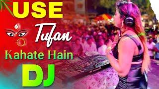 Usay Toofan Kehte Hain 2023 Circuit X Trance Dj Jagannath Dance Mix  Tik Tok Viral Dj Gan