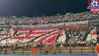 عيوننا على الذهب🥇قادرون على حصد اللقب👌🏻عيش أجواء جنون وعظمة مدرجات الزمالك في ماتش فيوتشر🔥