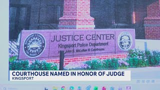 Kingsport Justice Center courthouse named for local judge