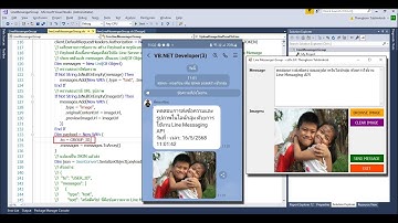VB.NET กับการใช้งาน Line Messaging API เพื่อส่งข้อความและรูปภาพไปยังไลน์กลุ่ม