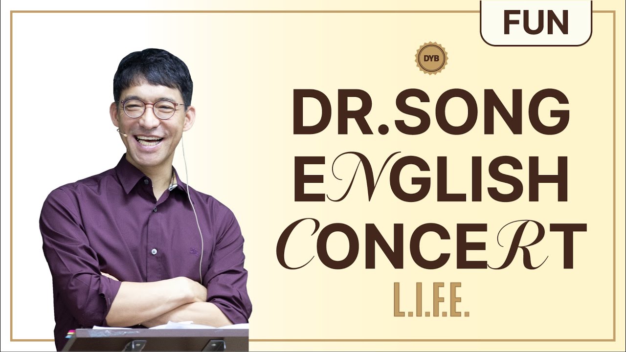 뇌유형만 알아도 달라지는 우리 아이와의 소통법 | Dr. Song English Concert |