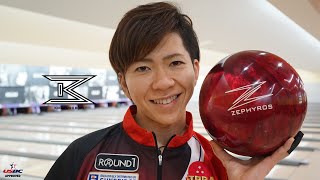 コバヤシ.ボウル・020：ゼフィロス™とサグ™・ライフとディヴィエント™とリディキュラス™