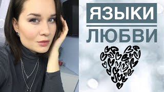 ЭТО НУЖНО ЗНАТЬ ВСЕМ! КАК ПРАВИЛЬНО ЛЮБИТЬ? ЭТО НУЖНО ЗНАТЬ ВСЕМ! КАК ПРАВИЛЬНО ЛЮБИТЬ?