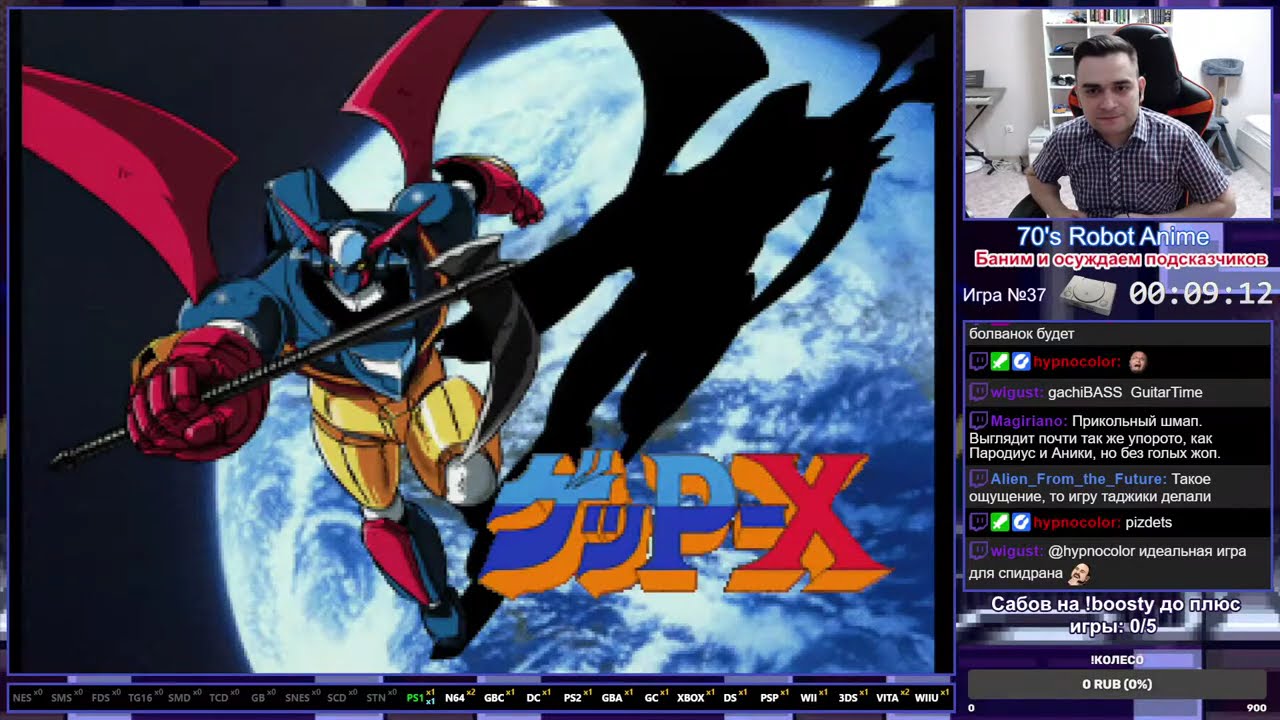 70's Robot Anime: Geppy-X PS1 Longplay