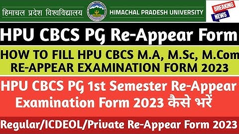 How to Fill HPU CBCS PG 1st Semester Reappear Form 2023|Regular/Private/ICDEOL|MA|M.Sc| M.Com|