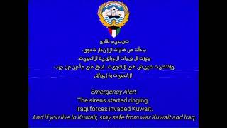 Kuwait Eas Alarm (1990)
