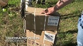 ТУШЕНКА ИЗ ГОВЯДИНЫ НЕ ДЛЯ ПРОДАЖИ ЗА 120р. 525г. Что внутри банки ...