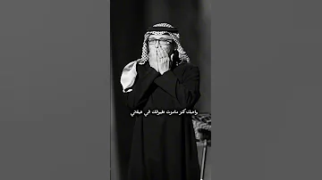 اغنية احبك كثر ما رفرف جناح العشق فيك وطار عبدالمجيد عبدالله 