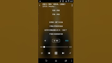 KKBOX 破解版 5.0.50【無使用期限版】介紹影片