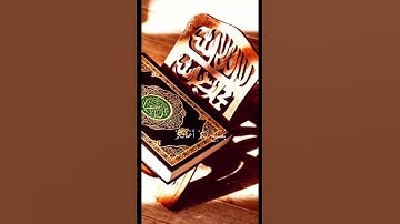 #محمد_اللحيدان #سورة_الاحزاب #قرآن