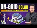 On-Grid Solar System लगवाने से पहले यह Video देख लो | Solar Guide, Pros &amp; Cons, Solar Cost in India