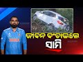 Damdar khabar mohammed shami sets example of humanity  saves man from serious road accident