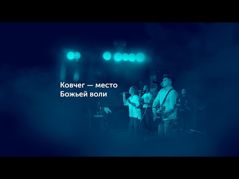 Воскресное богослужение / 09:00 / 10.03.2024