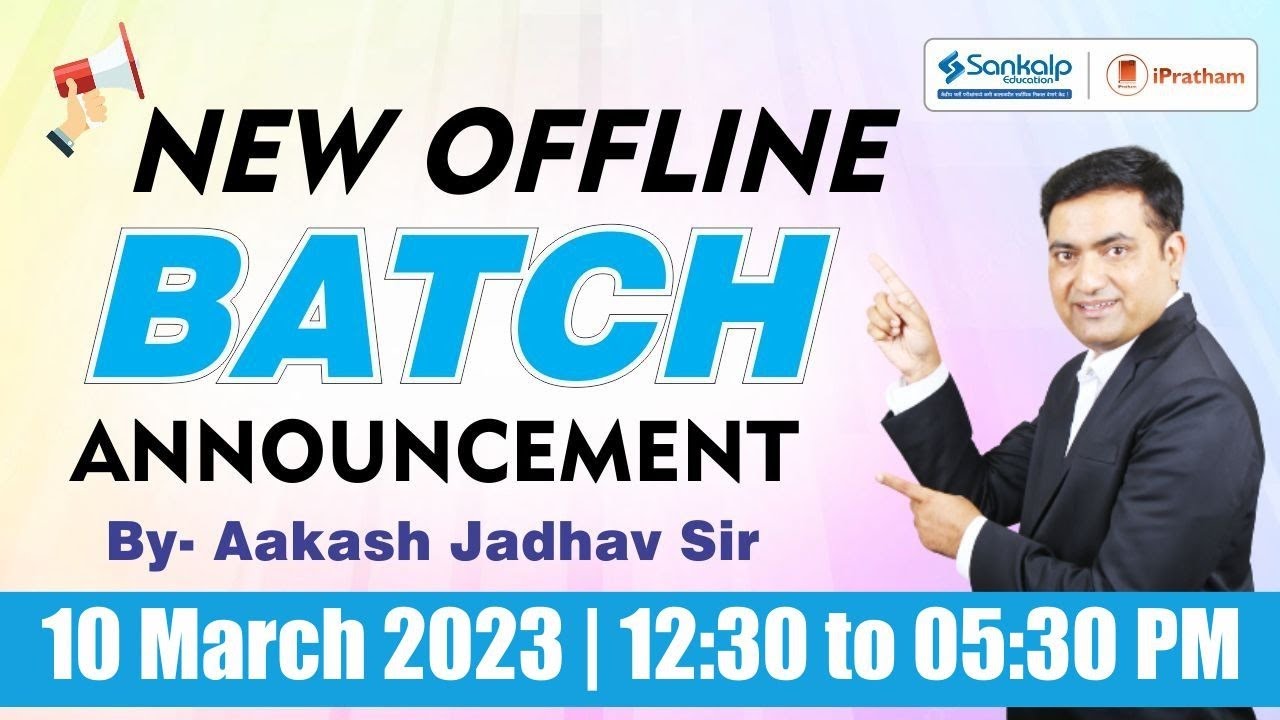 ibps-sbi-banking-offline-batch-aakash-jadhav-youtube