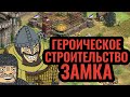 ВЫ БУДЕТЕ СМЕЯТЬСЯ В ГОЛОС! Viper и DauT в 2х2. Стратегия Age of Empires