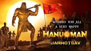 Happy Hanuman Janmotsav | Hanu-Man | Now Streaming On JioCinema | Prasanth | Teja Sajja |RKD STUDIOS