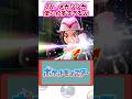 ZA、メガシンカ使いが多すぎるｗｗ【ポケモン反応集】#レジェンズza #メガシンカ #ポケモンxy