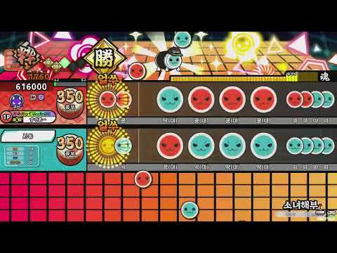 [太鼓の達人 ニジイロ] 乙女解剖 (裏) AIバトル演奏 でたこべ 完全交互 全良
