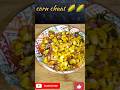 🌽💛 “Golden bites of happiness – Corn Chaat style!” #foodlover #viral #indianrecipe #foodcravings