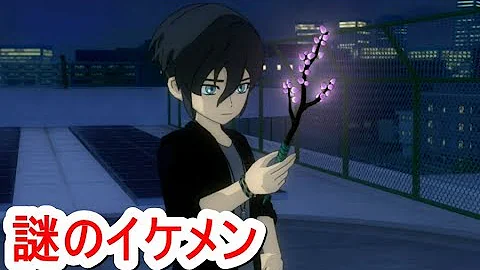妖怪ウォッチ4 おおもり山に謎の扉が アニメで人気の妖怪ウォッチをpapatyanが初見実況 Mp3