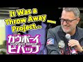 Steve Blum on the Untold Story of Cowboy Bebop's Popularity