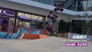 Unlock Self-Stabilization Mode: Jump Assist, Anti-Roll Assist, Straight-Line Drift Assist.#rc