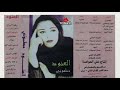 العنود موال موال العنود موال موال