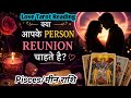 Pisces♓मीन"Kya Apke Person Reunion Chahte Hai"Love Tarot Reading #pisces#piscestarot#pisceshoroscope