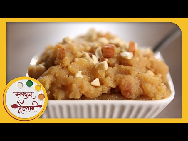 Moong Dal Halwa | Recipe by Archana | Easy to Make Indian Sweet / Dessert in Marathi | Ruchkar Mejwani
